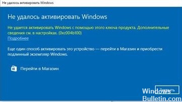 windows 10 활성화 오류 코드 0xc004b100